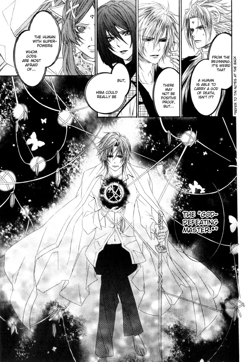 Kami-sama Gakuen @ Armeria Chapter 5 35